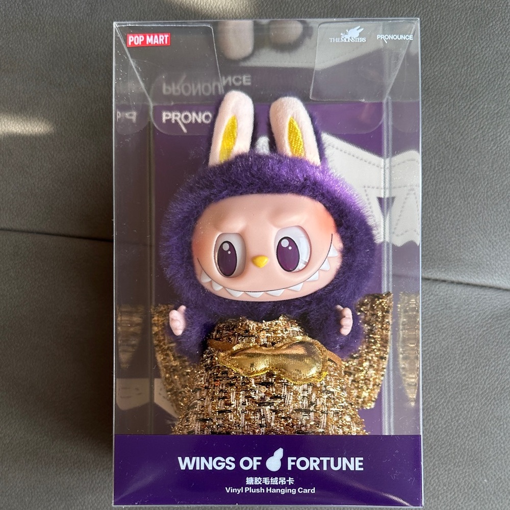 Authentic Labubu Wings Of Fortune Key Chain